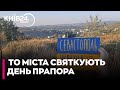 Активісти руху спротиву «Жовта стрічка» прикрасили українськими прапорами тимчасово окуповані міста