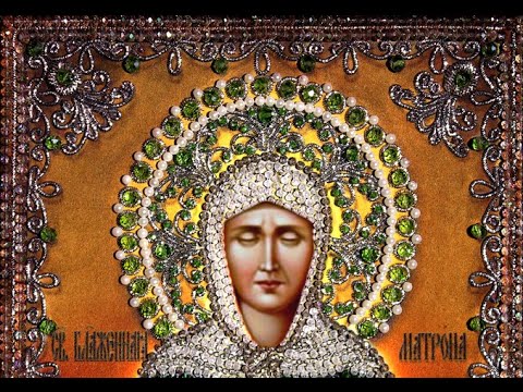Вышивка иконы хрустальными бусинами "Святая Матрона" 7712 Образа в каменьях Вышивка иконы хрустальными бусинами "Святая Матрона" 7712 Образа в каменьях
