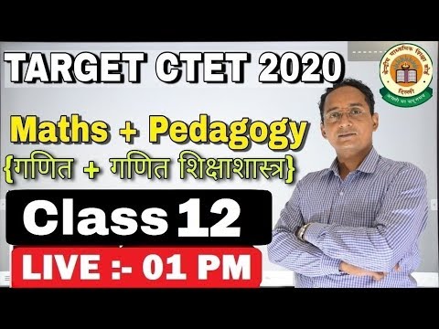  Live: Crash Course Class 12 || CTET Maths +Maths Pedagogy MATHS CLASSES/CTET -  Live: Crash Course Class 12 || CTET Maths +Maths Pedagogy MATHS CLASSES/CTET