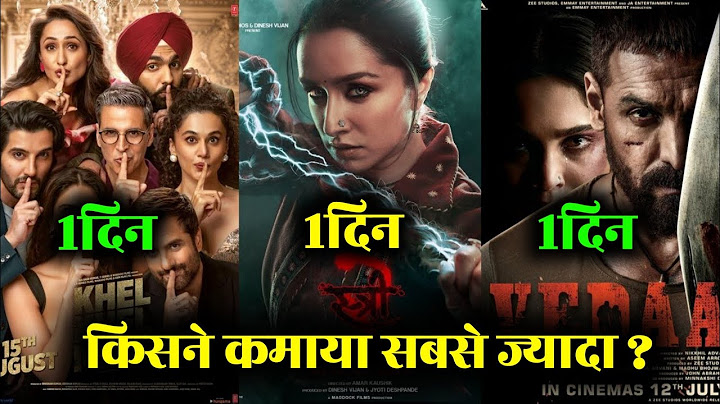 Stree 2 vs Khel Khel Mein vs Vedaa box office collection, akshy Kumar, John Abraham, Rajkumar Rao