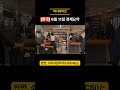 [6월 11일 한국 경제 요약] 건설·수출 부진…경기 ‘미약한 상태’ 지속 #한국경제 #KDI #건설부진 #수출감소 #자동차수출 #소비자심리 #경제요약 #오늘의경제 #6월11일