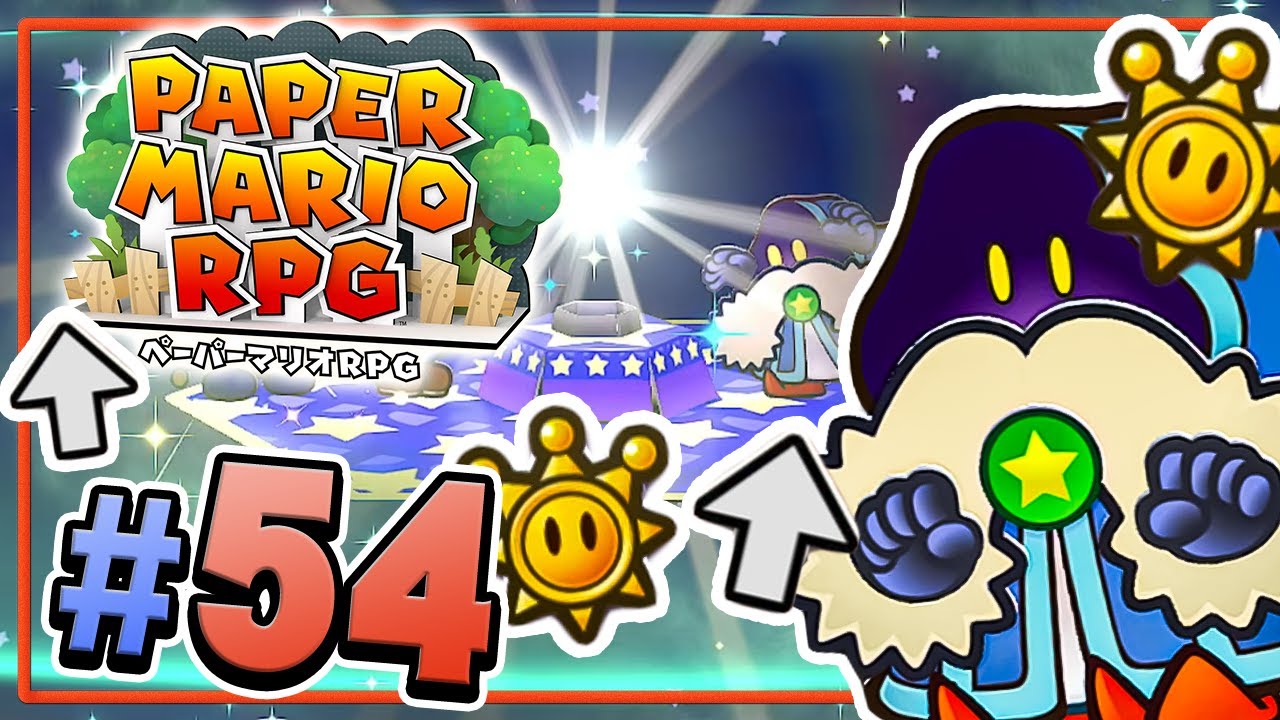 デアールが強化で仲間が最強になるであ～る！『ペーパーマリオRPG』を実況プレイ #54【ペパマリRPG】リメイク版