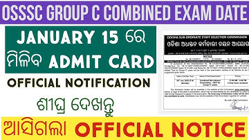 OSSSC GROUPC OFFICIAL EXAM DATE RELEASED 2021 | OSSSC GROUP C ADMIT CARD RELEASED OFFICIAL DATE 2021