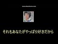硝子坂(カラオケ)高田みづえ