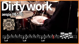 312.aespa (에스파) - Dirty work 드럼커버 【★★★★☆】 drums tutorial 드럼 악보 【TAB】