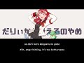 Elite / Asahina Akane【Nijisanji】Romaji/English Lyrics