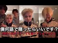 自主同時翻訳ドル、濵田朝光[TREASURE/트레저][日本語字幕]