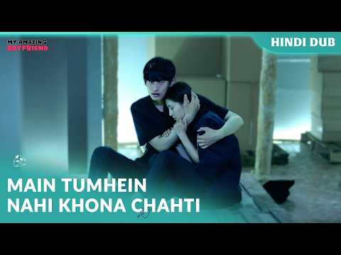 My Amazing Boyfriend | Freezer Mein Confession ❤️【 Ep 06 】Chinese Drama In Hindi Dubbed #EP06