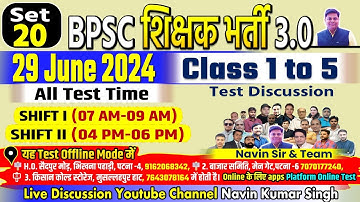 BPSC TRE 3.0 & 4.0 \\ SET-20, PRT ( 1-5) \\ TEST DISCUSSION,  29 JUNE 2024 #bpscteacher #bpsc #2024