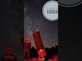 Cielo del Mese GADS Luglio 2025