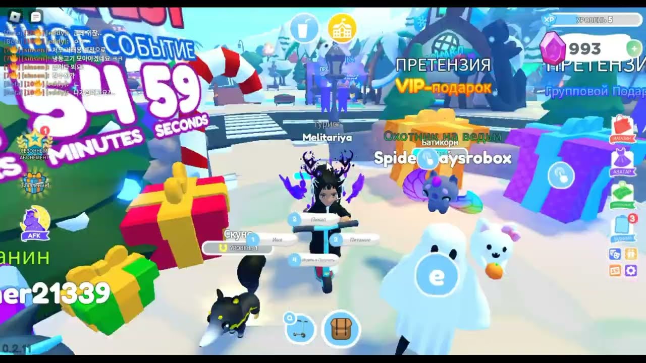 Залив с видом 2 / OVERLOOK BAY 2 (ROBLOX)