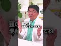【閲覧注意】金縛りになる禁断の方法 #shorts