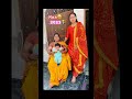 Meri maa #merimaa #maastatus #mothersday #cutebaby #momdaughter #mummy #sadstory #song #love