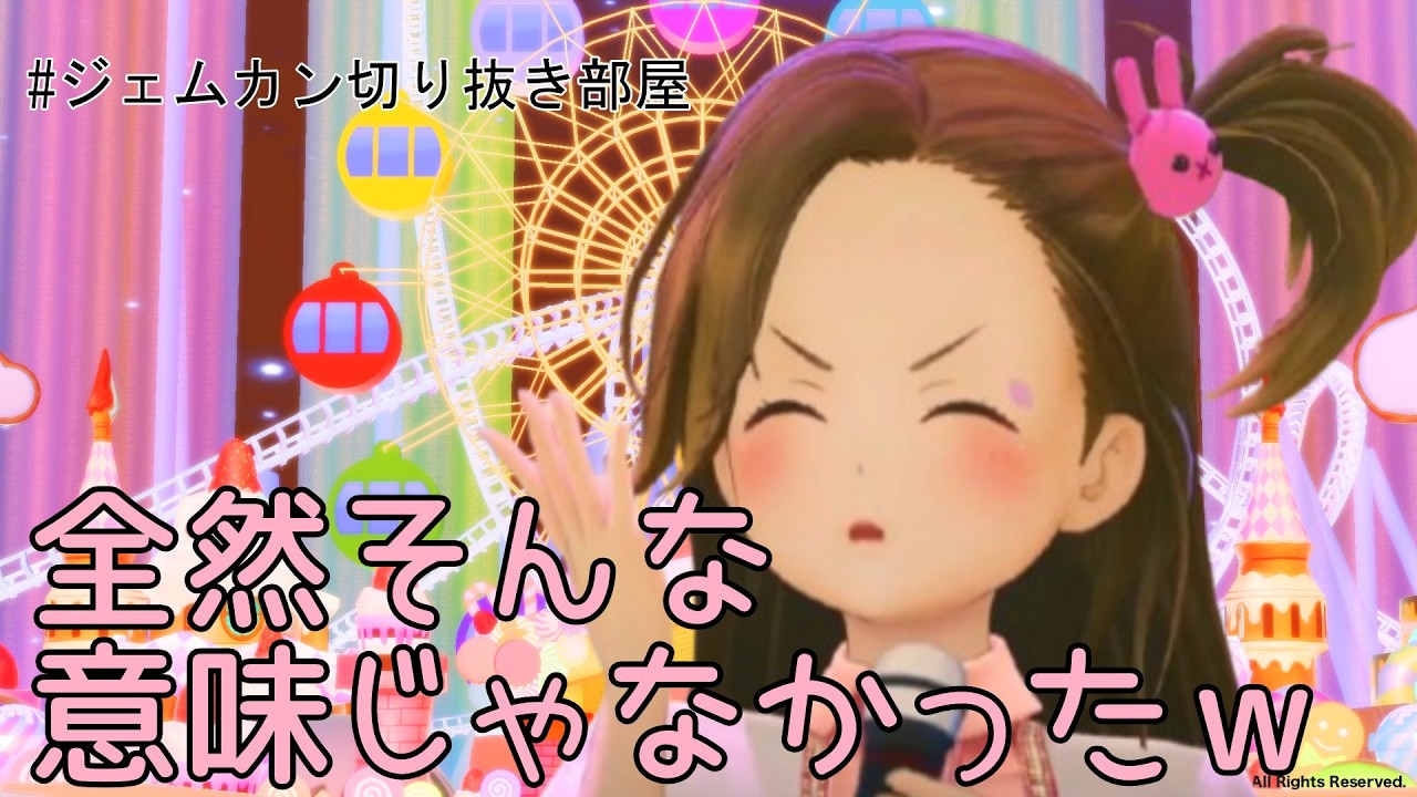 【雑談】ひなちゃんの誕生日ケーキのろうそくの真相を語るなにぬ【奈日抽ねね/GEMS COMPANY】