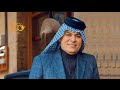 رعد الناصري يهواي يهواي ترند2024 رعد الناصري يهواي يهواي ترند2024