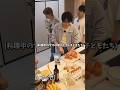 [BND]一生泣き止まない赤ちゃんたちと一緒に大泣きするボネクド😂 #shorts #BOYNEXTDOOR #보이넥스트도어 #ボーイネクストドア #ボネクド #ミョンジェヒョン #テサン