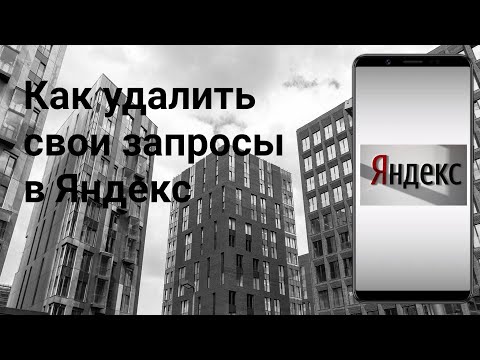 Видео на YouTube