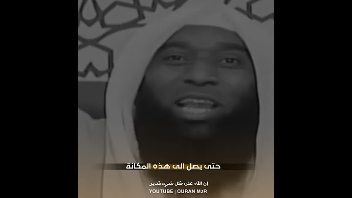 الحمد لله على كل حال - فضيلة الشيخ بدر المشاري #m_2_r #بدر_المشاري #الحمدلله