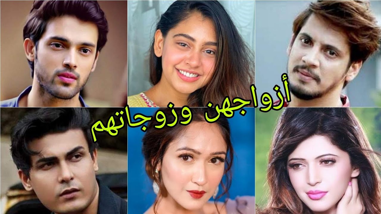 تعرف على أزواج وزوجات أبطال مسلسل الصداقة عنوان الحب 😍- أسماءهم وأعمارهم الحقيقية 😍❤