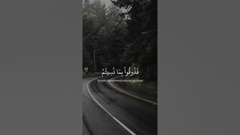 (ولو شئنا لاتينا كل نفس هداها ) -سورة السجدة- بصوت الشيخ عبد الرحمن مسعد #ارح_قلبك #قرآن_كريم #قرآن
