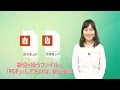 「知らなかった」じゃ済まされない！ 取引先にはPDF形式で共有