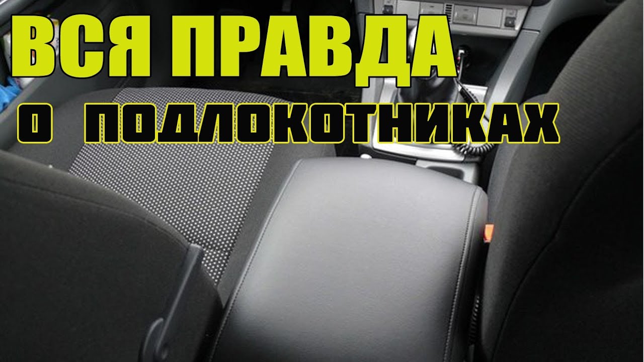 Приемка нового автомобиля