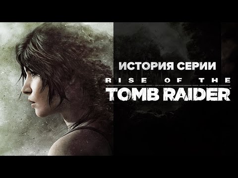 Video: Tomb Raider: Podzemlje - Epizode