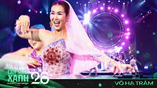 VÕ HẠ TRÂM | HOA CỎ MÙA XUÂN | LIVE PERFORMANCE | LSXMA 2023