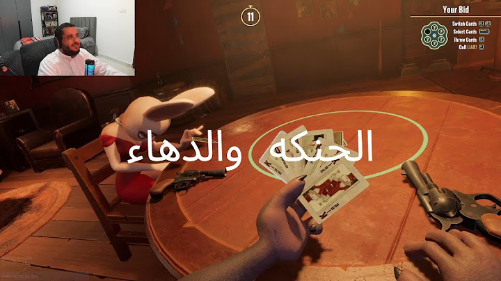 عندما تجتمع الحنكه والحظ الخايس