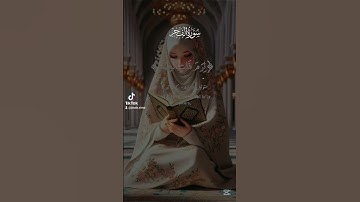سورة الفجر. آيات بينات من الذكر الحكيم
