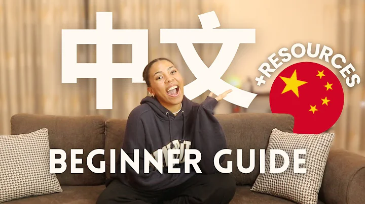 How to Learn Chinese🇨🇳 from Scratch for FREE (Beginner Roadmap + Best Resources)