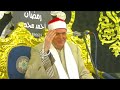 القيصر عمل ثوره فى العزاء فاطر شبرا هور السنبلاوين 10 4 2025