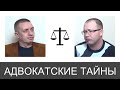 8. Не дайте исказить свои показания