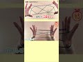 【あやとり遊び】二段はしご How to Play Cat’s Cradle l String game#はしご#ladder#सीढ़ी#사다리#梯子#簡単#あやとり#knot#作り方#shorts