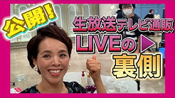 ショップチャンネル 公式 Youtube