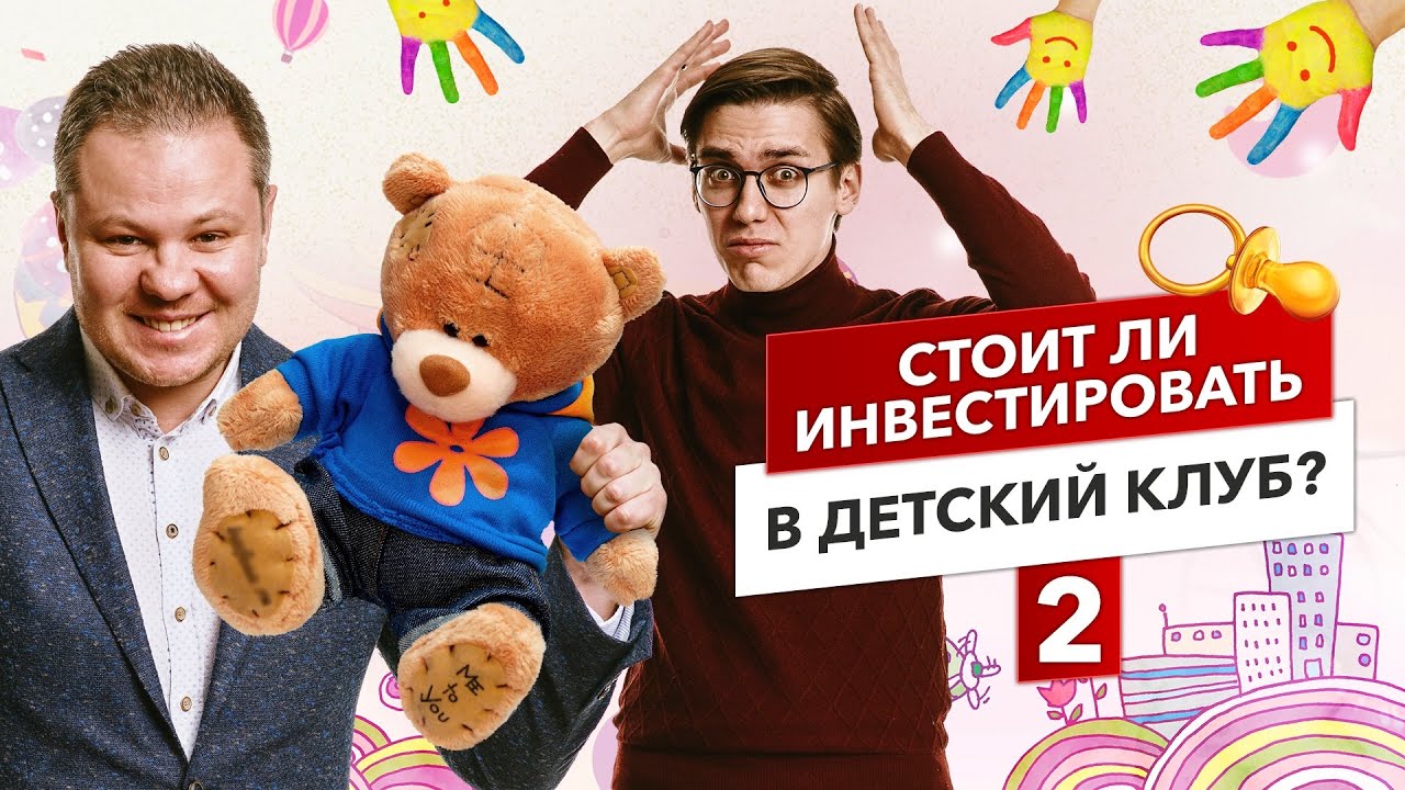 акции вк дрц