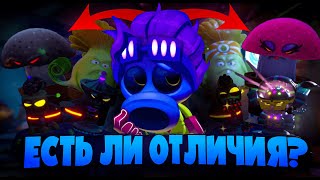 картинка: 🎍ЧЕМ ОТЛИЧАЮТСЯ ЛЕГЕНДАРНЫЕ РАСТЕНИЯ В ГОРШКЕ И БОТЫ 🤖 ОТ ОБЫЧНОЙ ВЕРСИИ В PvZ GW2? | PvZ GW2