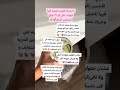 ما عندك فلوس تجيبين فيها ادوات سكين كير جيتي عند الشخص الصح ملكة النصائح نصائح سيليا
