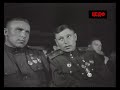 Приговор Народа /Судебный процесс в Краснодаре в июне 1943 года