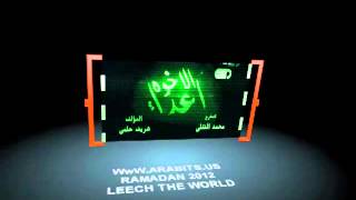 Intro.ramadan2012.Arabits