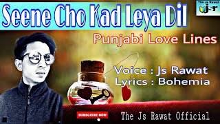Seene Cho Kad Leya Dil || Cover By Js Rawat || Punjabi Love Line || Bohemia Ik Tera Pyar ||
