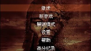 Java Game 伊3-gameloft - J2me Loader