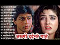 Hindi_Sad_Songs_-_प्यार_में_बेवफाई_का_सबसे_दर्द_भरा_गीत__हिन्दी_दर्द_भरे_गीत__90s_Evergreen_Songs