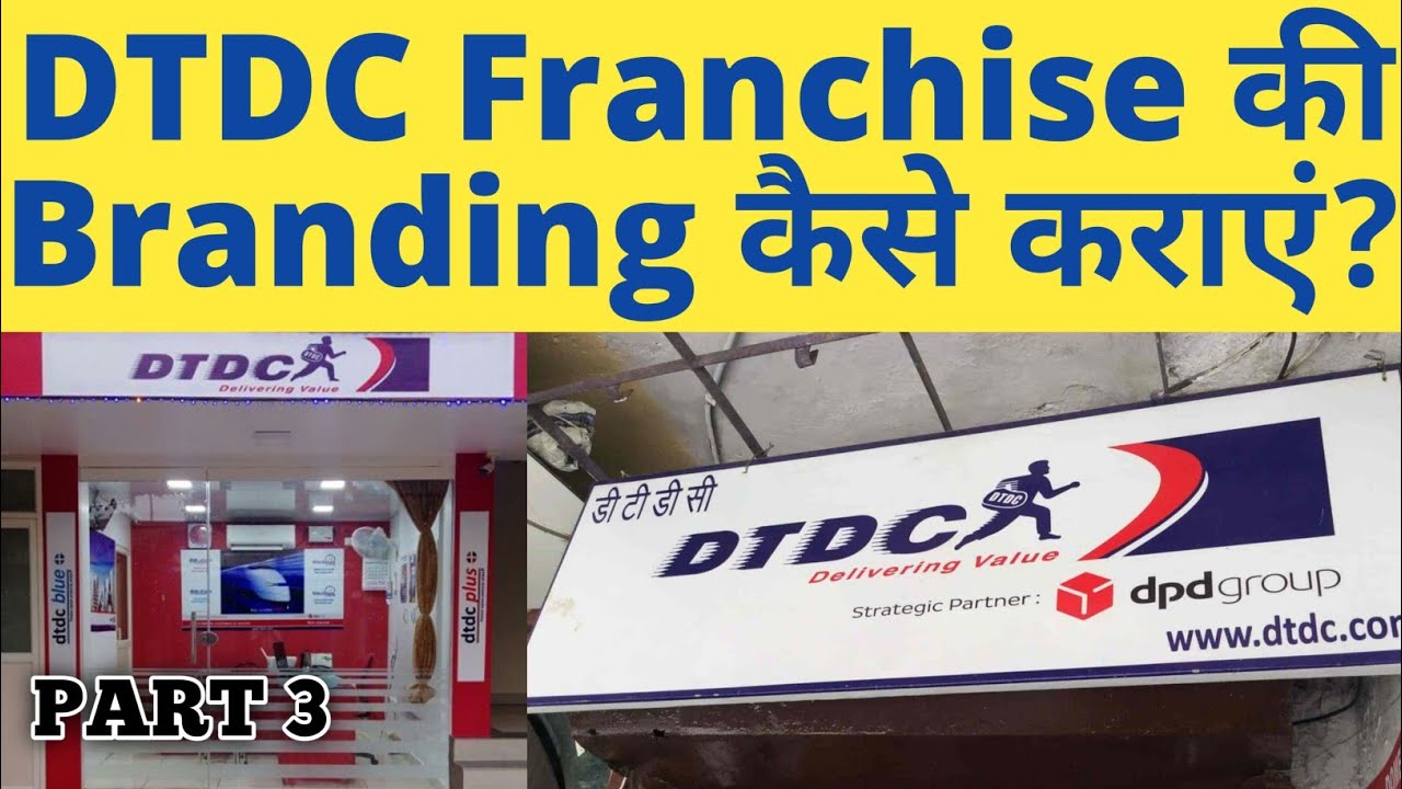 DTDC' – delivering more than 1.25 crore parcels across the globe | यशस्वी  उद्योजक