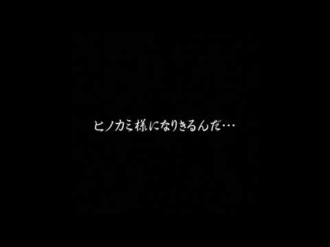 鬼滅の刃MAD