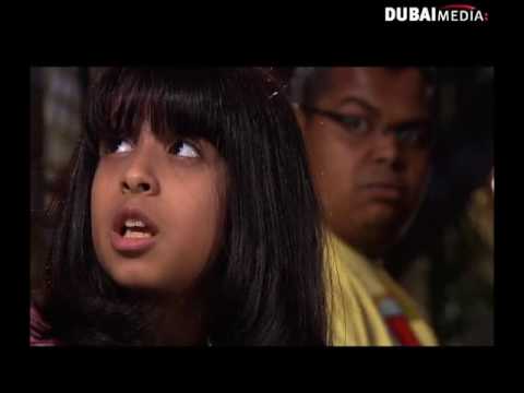 مسلسل مجموعة إنسان الحلقة 17 كاملة