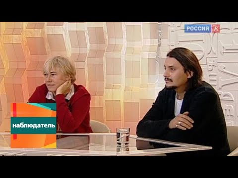 Канал культура наблюдатель все выпуски