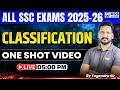 ALL SSC EXAMS 2025-26 | Reasoning Classification One Shot Video | By Yogendra Sir