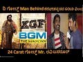 KGF Movie l 24Carat Gold, The Man Behind KGF l Ravi Basrur l Music Magician l