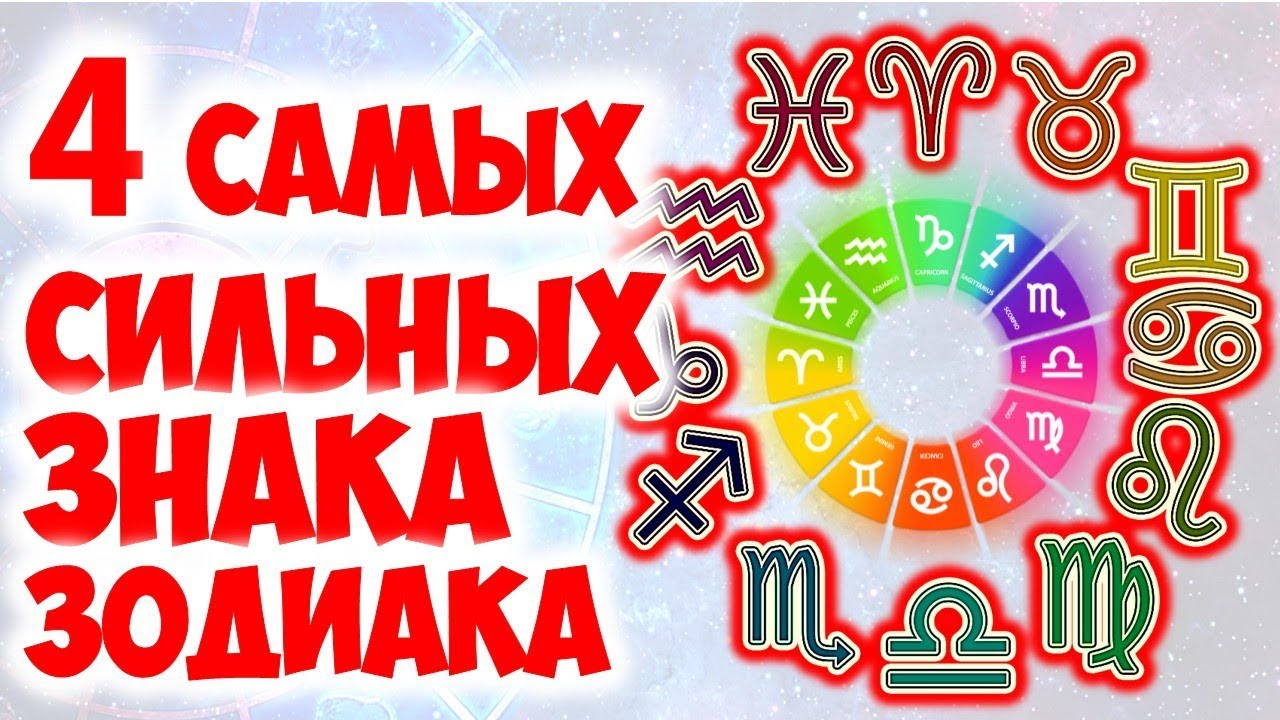 Знаки зодиака стихия воздух новые фото Знаки зодиака стихия воздух новые фото